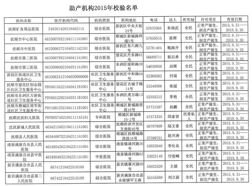 TIM截图20180910141215.jpg