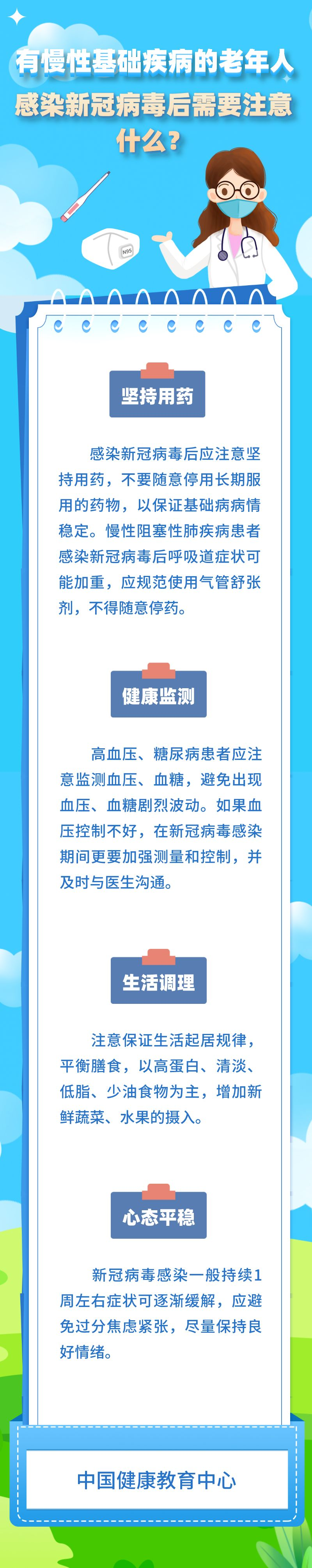 微信图片_20230206131452.png