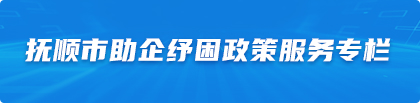 365bet手机app下载_义乌365便民中心电话_365取消提款助企yu